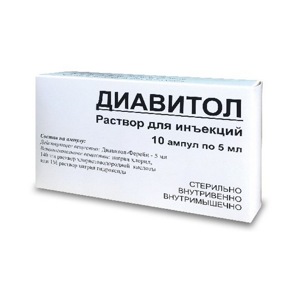 Диавитол раствор