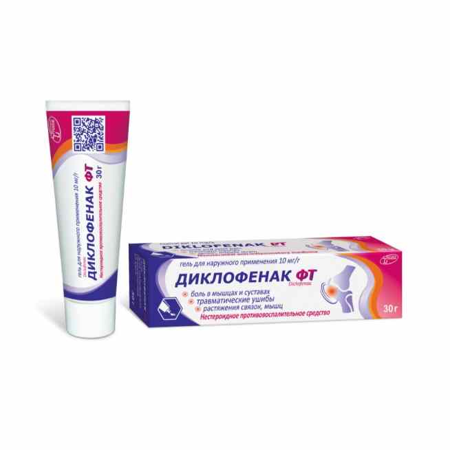 Диклофенак ФТ гель