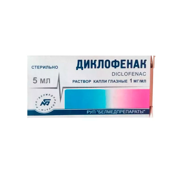 Диклофенак капли