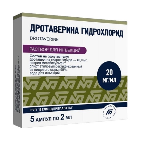 Дротаверина гидрохлорид раствор