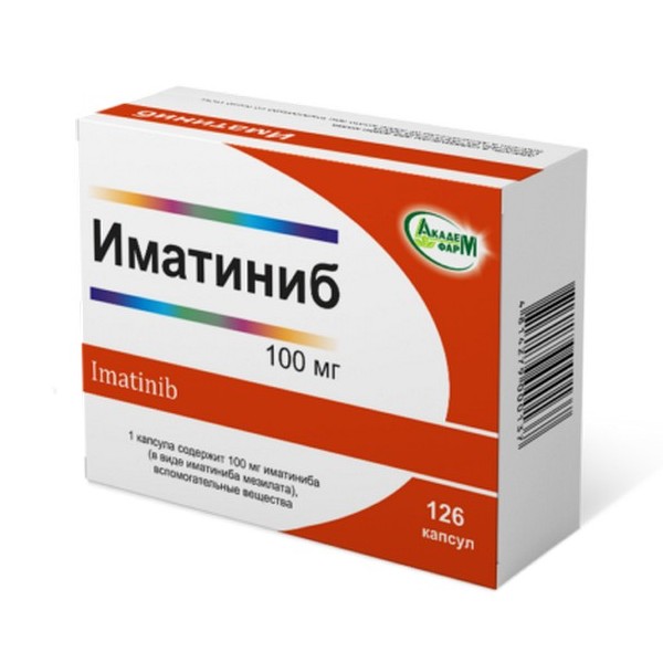 Иматиниб