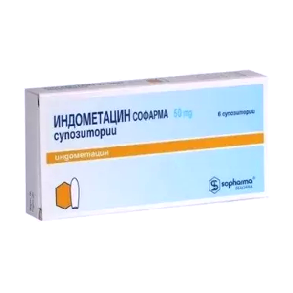Индометацин Софарма суппозитории