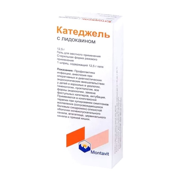 Катеджель с лидокаином