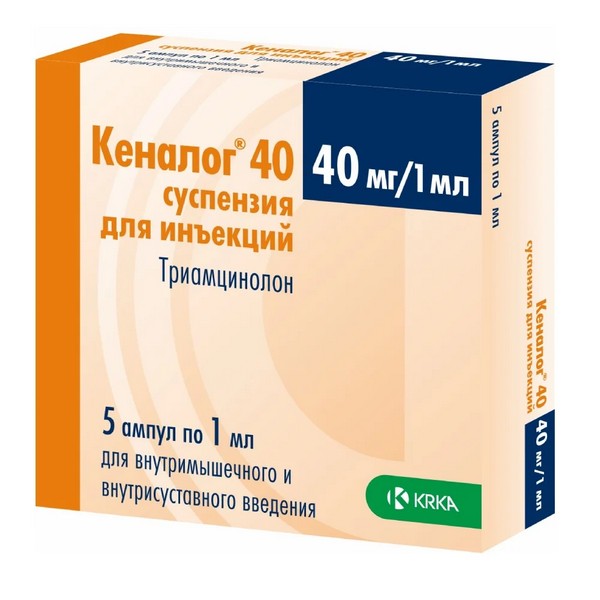 Кеналог 40