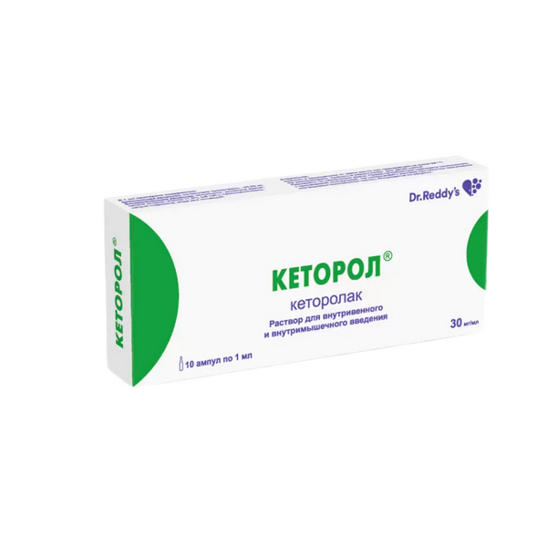 Кеторол раствор