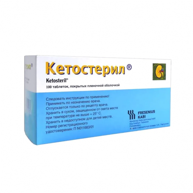 Кетостерил