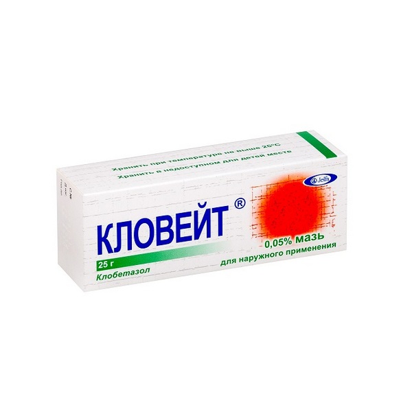 Кловейт мазь