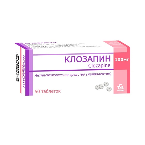 Клозапин 100 мг