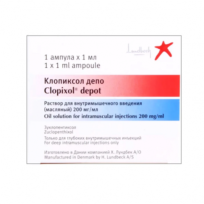 Клопиксол депо
