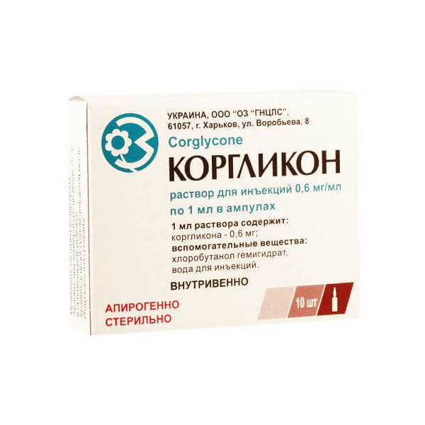 Коргликон