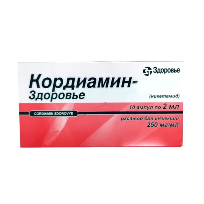Кордиамин-здоровье