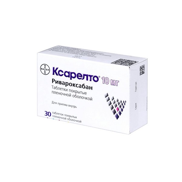 Ксарелто 10 мг