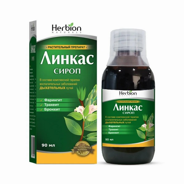 Линкас сироп