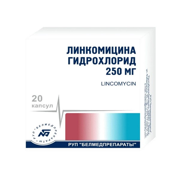 Линкомицина гидрохлорид капсулы