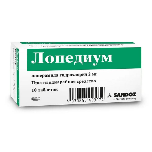 Лопедиум капсулы