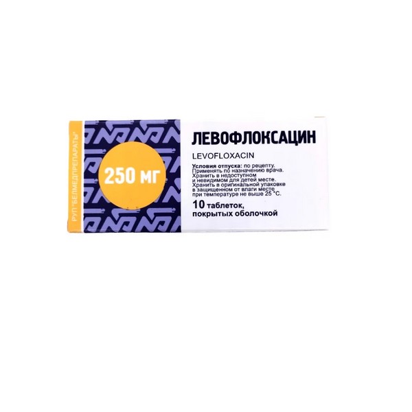 Левофлоксацин капсулы
