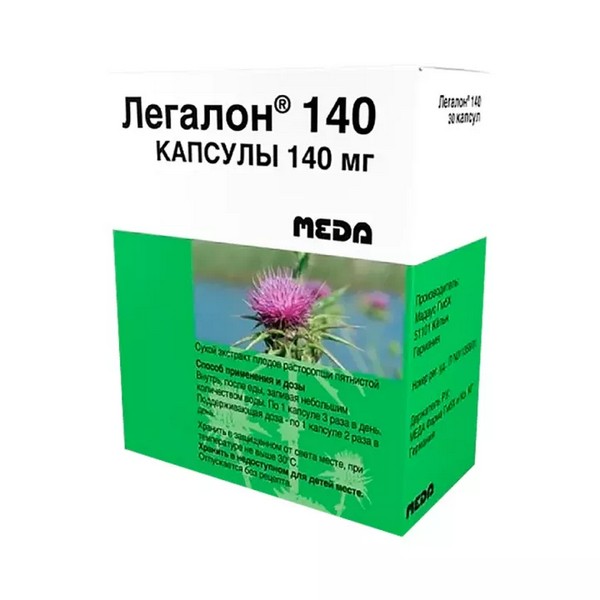 Легалон 140 капсулы