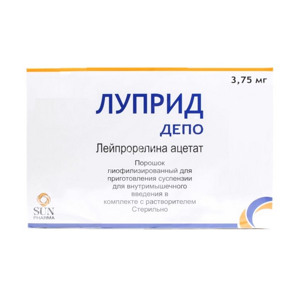 Луприд депо