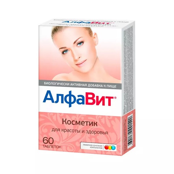 Алфавит косметик