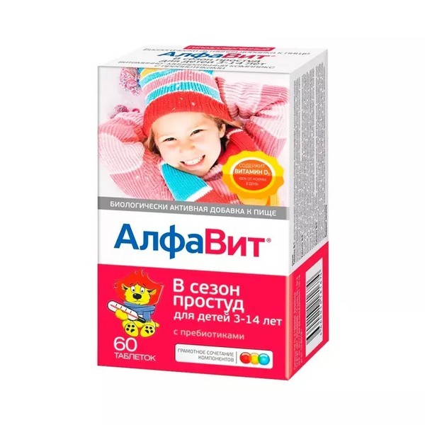 Алфавит в сезон простуд для детей