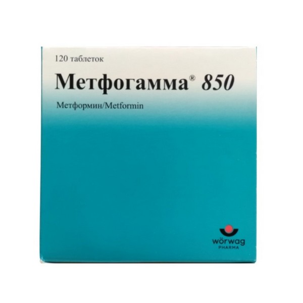 Метфогамма 850