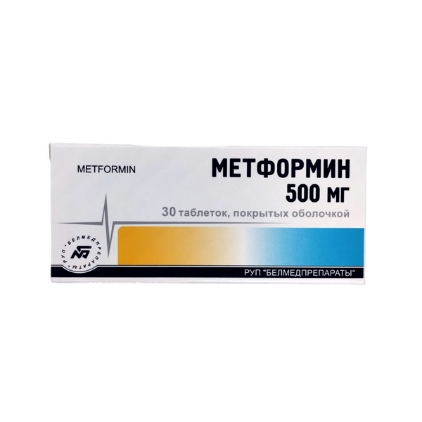 Метформин Белмед