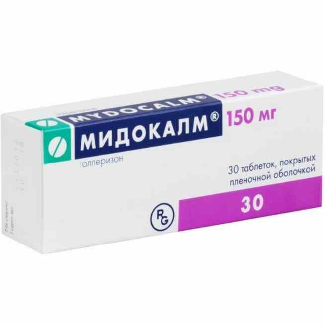 Мидокалм таблетки