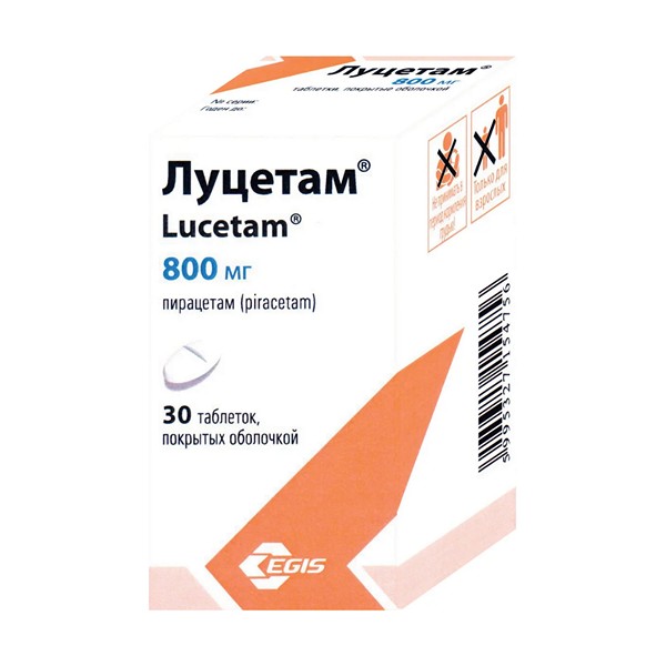 Луцетам таблетки
