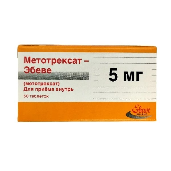 Метотрексат-Эбеве таблетки