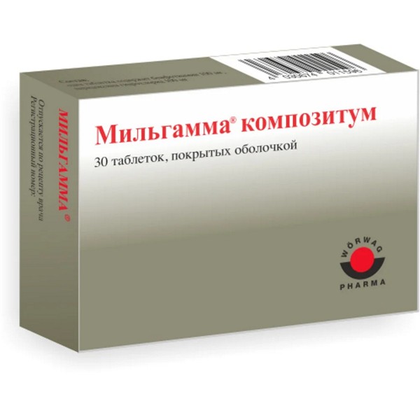 Мильгамма таблетки