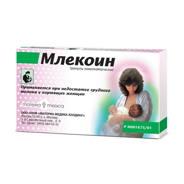 Млекоин
