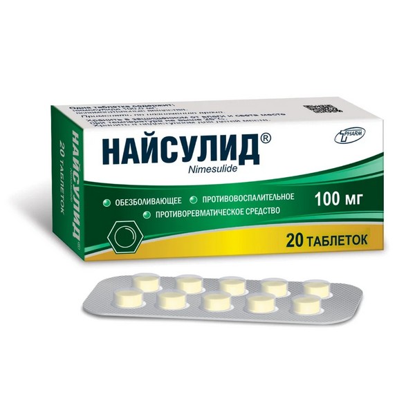 Найсулид (порошок)