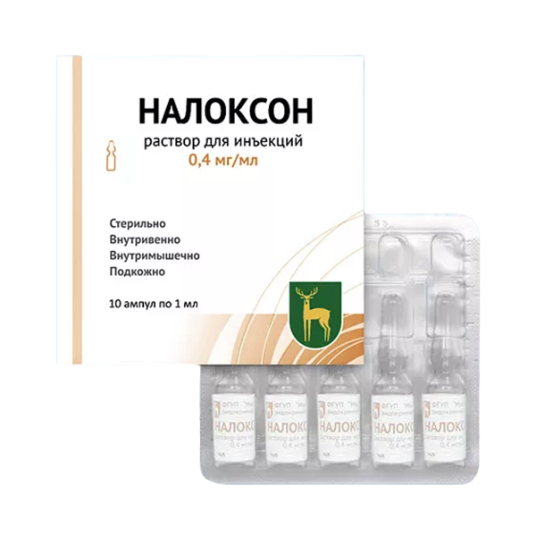 Налоксон