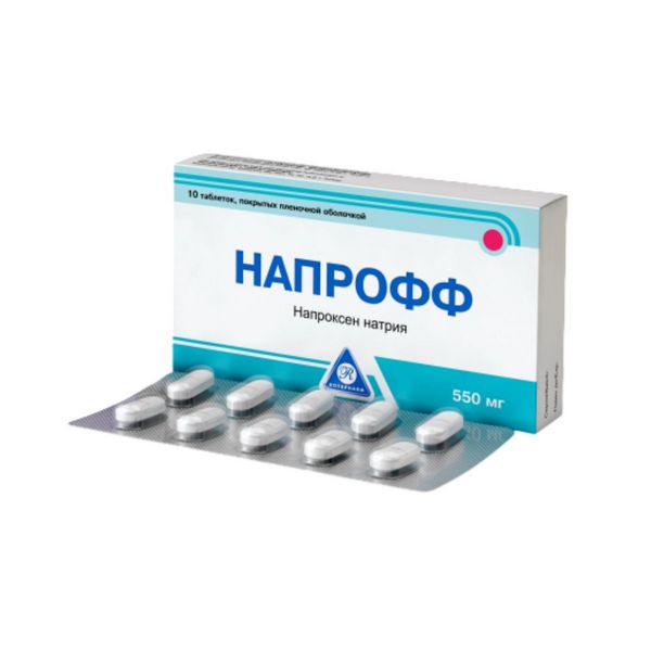 Напрофф
