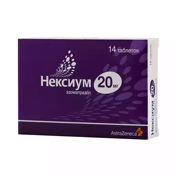 Нексиум таблетки 20 мг