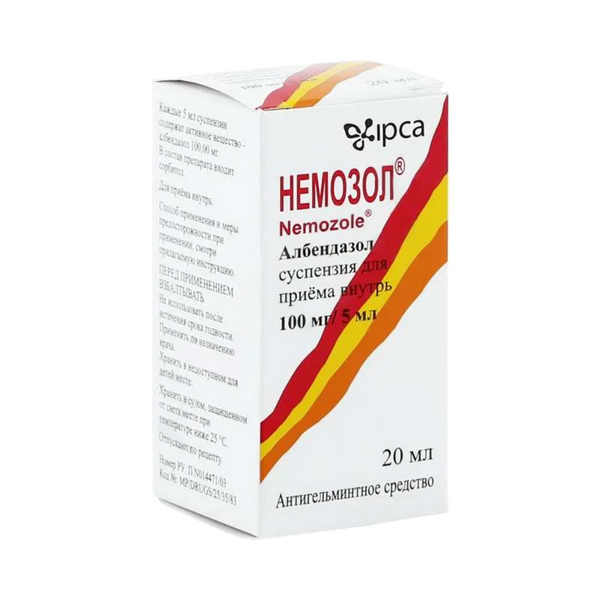 Немозол