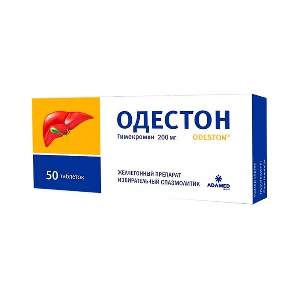 Одестон