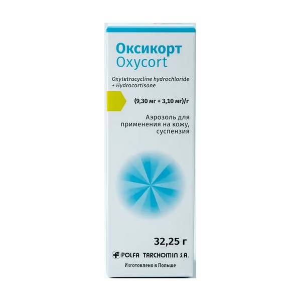 Оксикорт аэрозоль