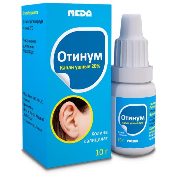 Отинум