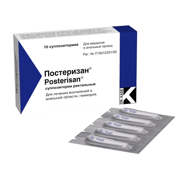 Постеризан суппозитории