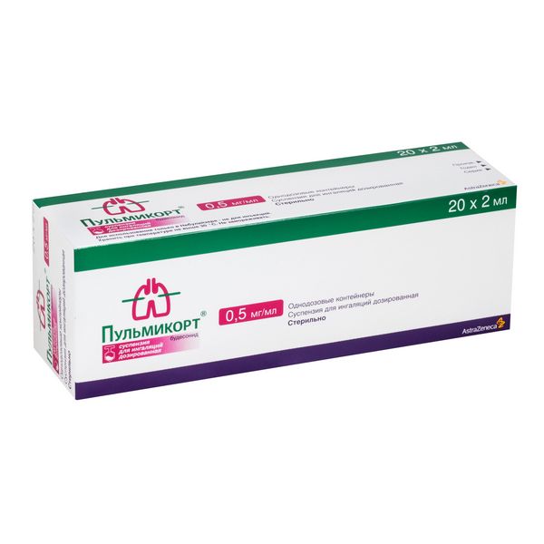 Пульмикорт