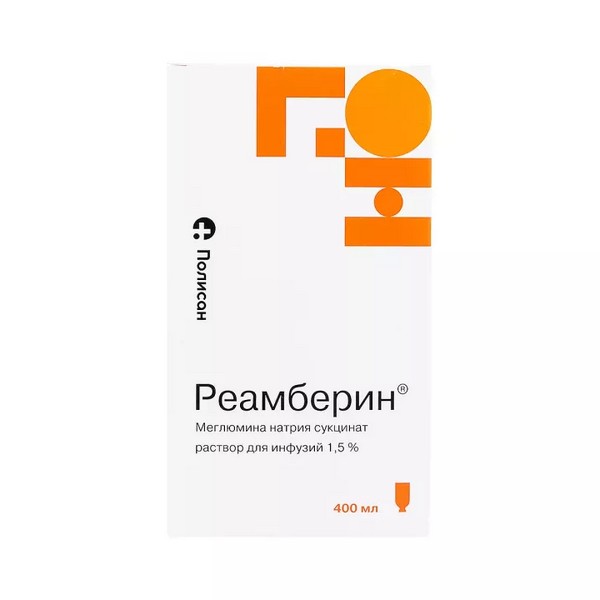 Реамберин раствор