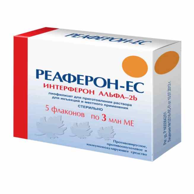 Реаферон-ес лиофилизат