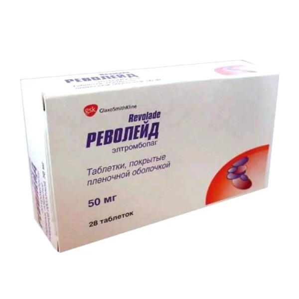 Револейд таблетки