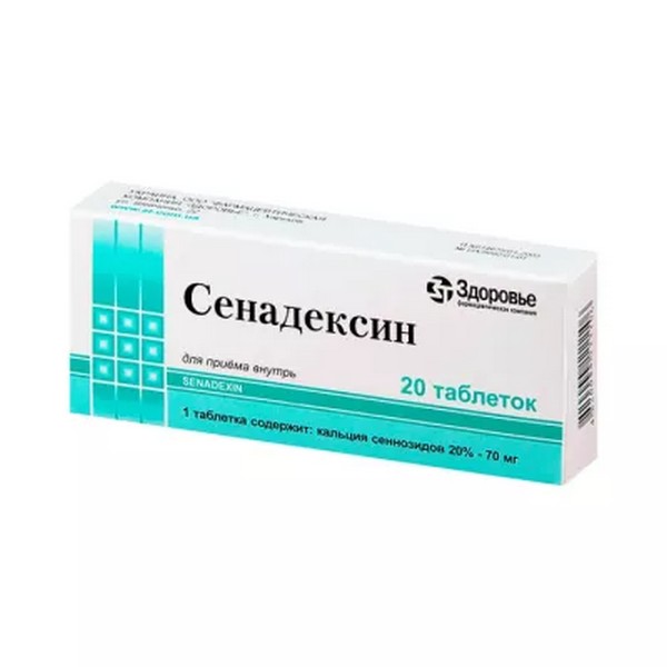 Сенадексин-здоровье