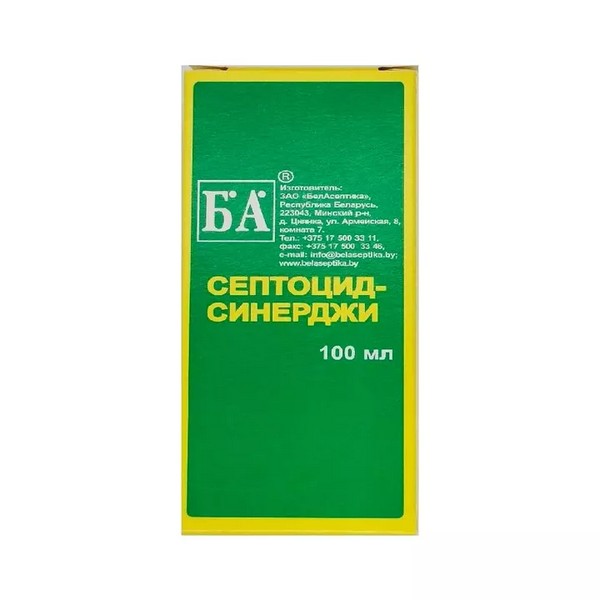 Септоцид-синерджи раствор