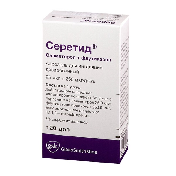 Серетид аэрозоль