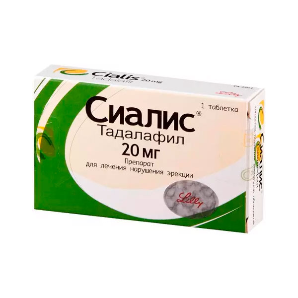 Сиалис