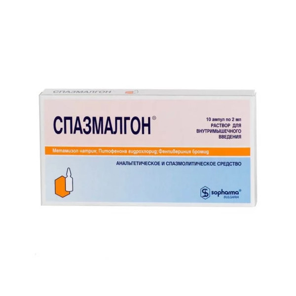 Спазмалгон раствор