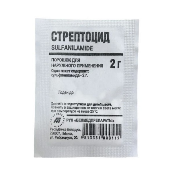 Стрептоцид порошок